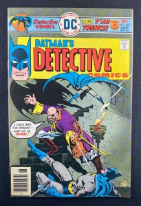 Detective Comics (1937) #460 VF- (7.5) Ernie Chan