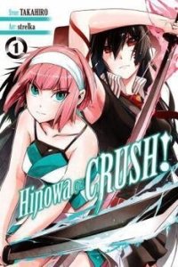 Hinowa Ga Crush Vol 1 Yen Press 2018 GN