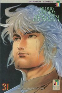 Blood Sword Dynasty #31 FN; Jademan | save on shipping - details inside