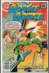 Wonder Woman #251 (1979) Wonder Woman