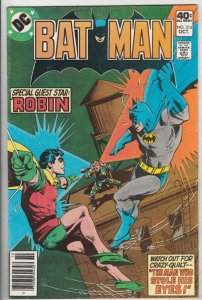 Batman #316 (Nov-79) NM- High-Grade Batman, Robin the Boy Wonder