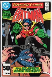 Detective Comics #557 (1985) Batman
