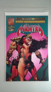 Mantra #8 (1994) VF/NM