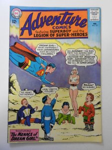 Adventure Comics #317 (1964) VG+ Condition