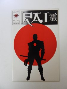 Rai #0 (1992) 1st full appearance of Bloodshot VF+ condition