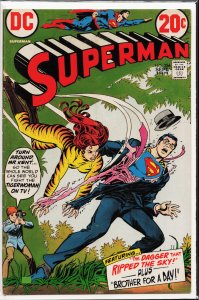 Superman #256 (1972) Superman