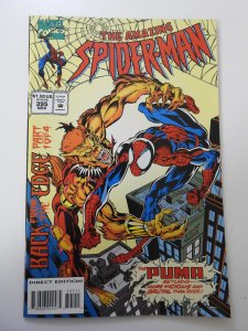 The Amazing Spider-Man #395 (1994) VF/NM Condition!