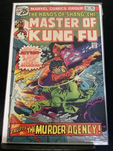 Master of Kung Fu #40 (1976)