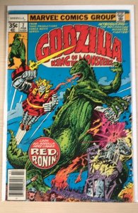 Godzilla #7 (1978)