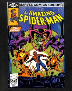 Amazing Spider-Man #207