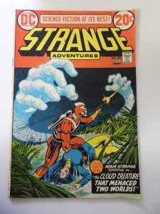 Strange Adventures #241 (1973) VG Condition