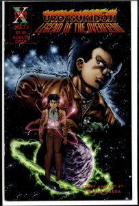Urotsukidoji: Legend Of The Overfiend (1999) #12