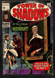 Tower of Shadows #1 (1969)