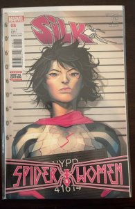 Silk #8 (2016) Silk 