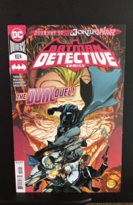 Detective Comics #1024 (2020)