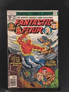 Fantastic Four #192 (1978)