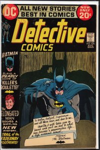 Detective Comics #426 (1972) Batman