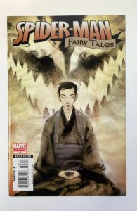 Spiderman: Fairy Tales  #1 - 4 (2008) Complete 4 Book Limited w