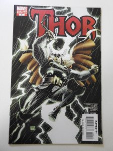 Thor #6 Variant VF Condition!
