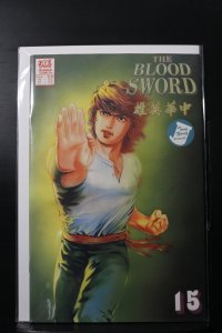 The Blood Sword (1989) #15