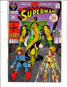 Superman #241 (Aug-71) VF+ High-Grade Superman