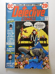 Detective Comics #427 (1972) Sharp Fine- Condition!