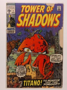 Tower of Shadows #7 (4.0, 1970)