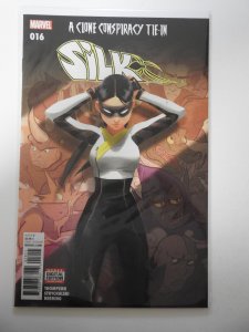 Silk #16 (2017)