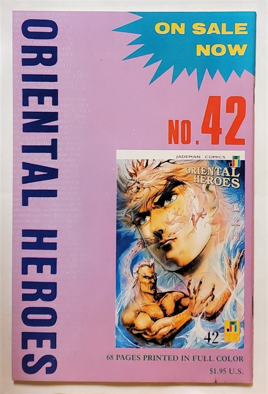 Drunken Fist #42 (Jan 1992, Jademan) 8.5 VF+