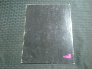 1982 SWAMP THING Critics Choice Spotlight SC FN 6.0 PFMP / Fisherman Collection