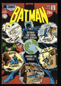 Batman #223 VF- 7.5 White Pages Giant-Size G-73!