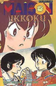 Maison Ikkoku Part 4 #2 FN; Viz | save on shipping - details inside 