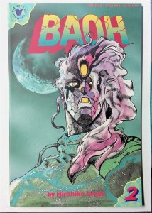 Baoh #2 (1989, Viz) VF+