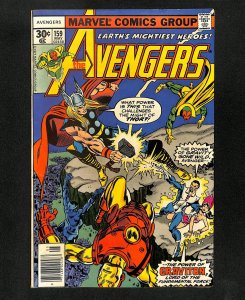 Avengers #159