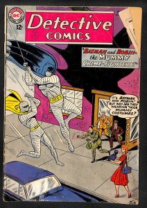 Detective Comics #320 (1963)