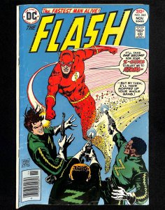 The Flash #245 (1976)