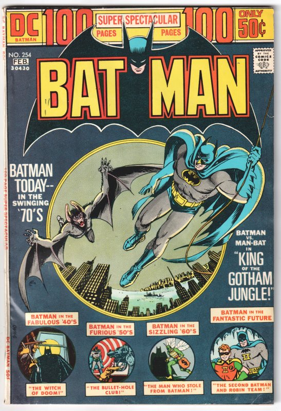 Batman #254 (1974) Batman