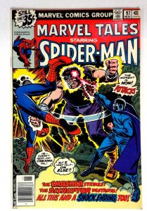 Marvel Tales #97 (1978) VF The Smasher