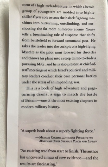 No margin for error making of the Israeli Air Force, YONAY, 1993