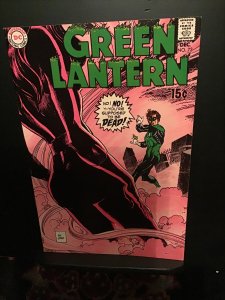 Green Lantern #73 (1969) wow! High-grade Star Sapphire returns key! VF/NM