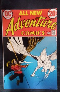 Adventure Comics #425 (1973)