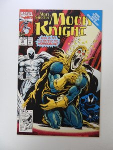 Marc Spector: Moon Knight #33 (1991) NM condition