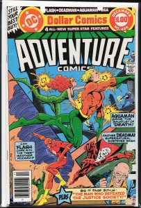 Adventure Comics #466 (1979) Deadman