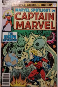 Marvel Spotlight #3 (1979)