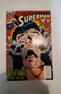 Superman #57 (1991) NM DC Comic Book J736