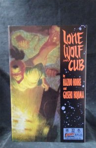 Lone Wolf and Cub #22 1989 first Comic Book