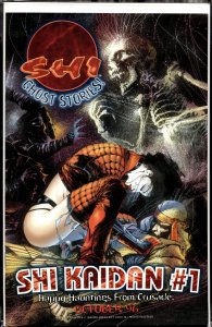 Shi: Kaidan Lee Cover (1996) Shi