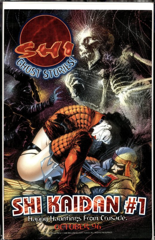 Shi: Kaidan Lee Cover (1996) Shi