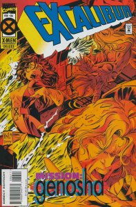 Excalibur #86 Deluxe VF/NM ; Marvel | Warren Ellis 1st Pete Wisdom