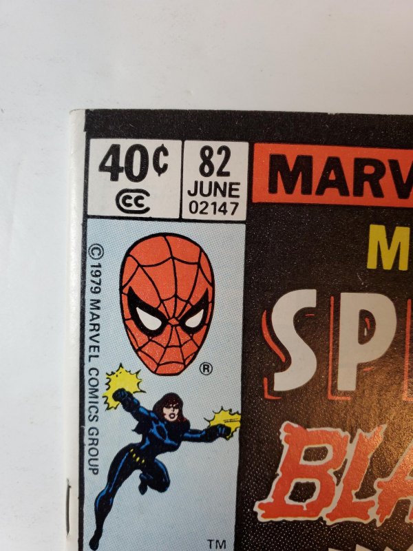 Marvel Team-Up #82 (1979)